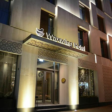 太平鸟酒店 Antakya 外观 照片